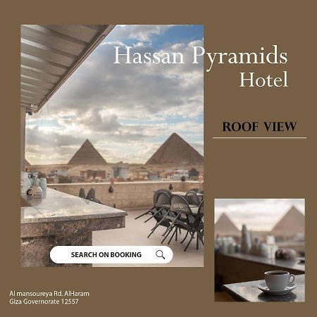Hassan Pyramids Hotel Kafret el-Gabal Exterior photo