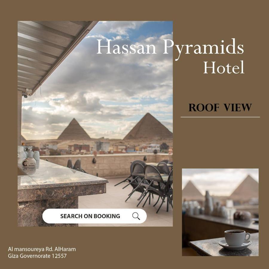 Hassan Pyramids Hotel Kafret el-Gabal Exterior photo