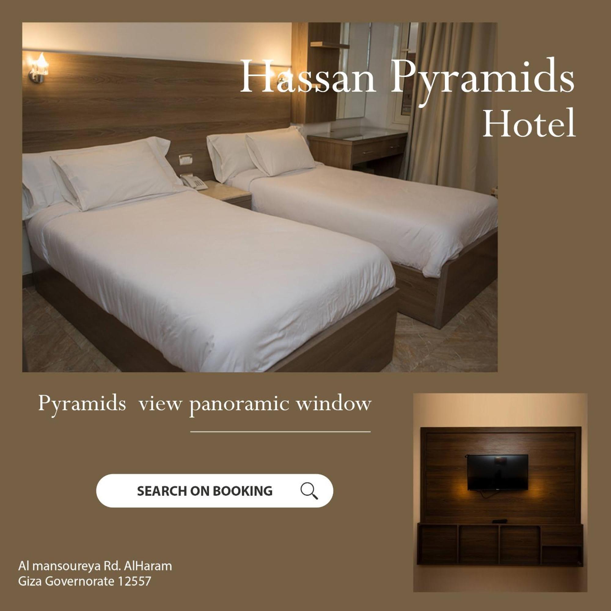 Hassan Pyramids Hotel Kafret el-Gabal Room photo